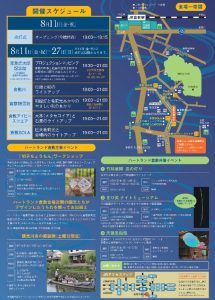 休暇村グループ公共の宿 国民宿舎サンロード吉備路