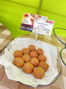 休暇村グループ公共の宿 国民宿舎サンロード吉備路