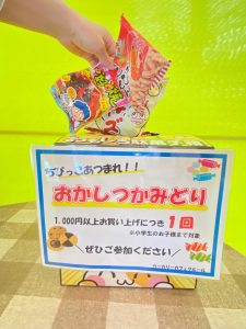 【岡山県】休暇村グループの公共の宿 国民宿舎サンロード吉備路 総社市三須825-1 (0866)90-0550 === おすすめ夏料理 === 休暇村グループ公共の宿 国民宿舎サンロード吉備路 === おすすめ秋料理 === 休暇村グループ公共の宿 国民宿舎サンロード吉備路
