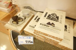 休暇村グループ公共の宿 国民宿舎サンロード吉備路