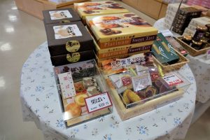 休暇村グループ公共の宿 国民宿舎サンロード吉備路