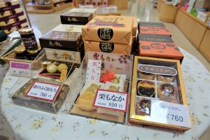 休暇村グループ公共の宿 国民宿舎サンロード吉備路