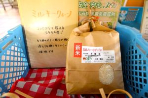 休暇村グループ公共の宿 国民宿舎サンロード吉備路