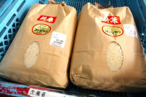休暇村グループ公共の宿 国民宿舎サンロード吉備路