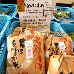 休暇村グループ公共の宿　国民宿舎サンロード吉備路