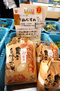 休暇村グループ公共の宿 国民宿舎サンロード吉備路