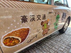 休暇村グループ公共の宿 国民宿舎サンロード吉備路