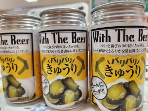 休暇村グループ公共の宿 国民宿舎サンロード吉備路