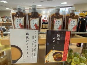 休暇村グループ公共の宿 国民宿舎サンロード吉備路