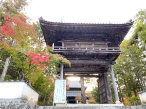 休暇村グループ公共の宿 国民宿舎サンロード吉備路
