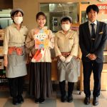 休暇村グループ公共の宿　国民宿舎サンロード吉備路
