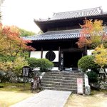休暇村グループ公共の宿　国民宿舎サンロード吉備路