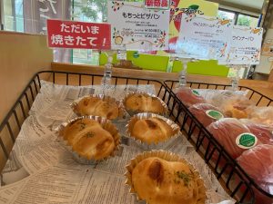 休暇村グループ公共の宿 国民宿舎サンロード吉備路